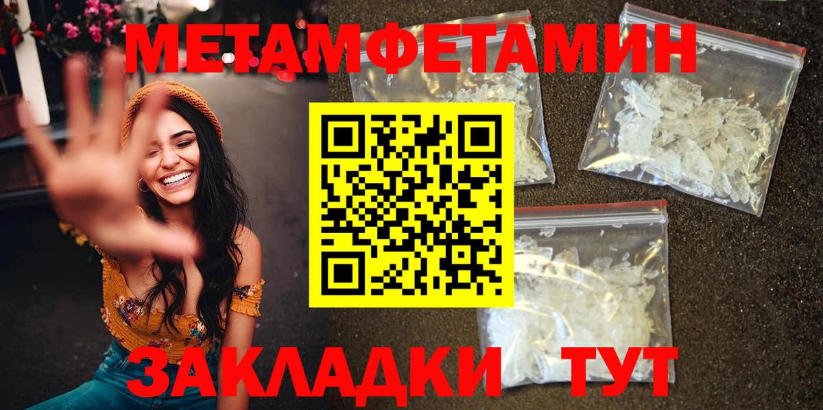 Где найти наркотики?  ГАШ  Вход с VPN  Бошки Шишки  Горячий Ключ  Мефедрон  
