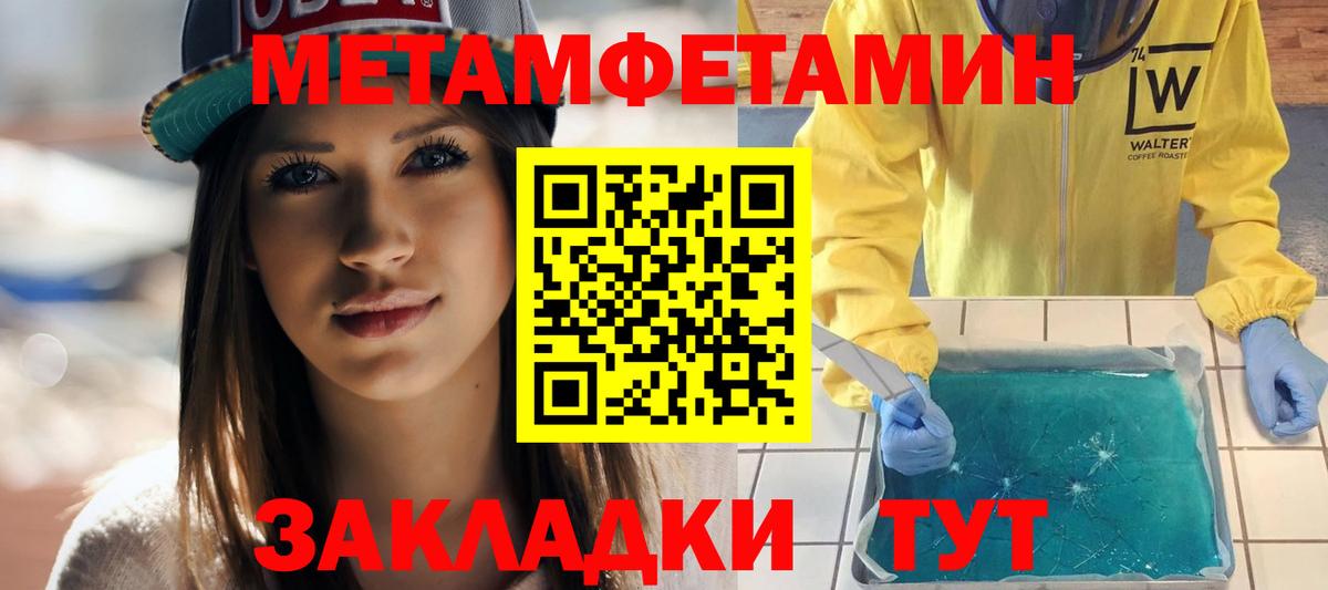 Amphetamine  АМФ VHQ  Амфетамин  Вход с VPN  Горячий Ключ 