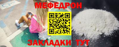 МДПВ Нальчик