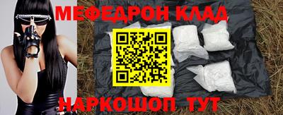 скорость mdpv Нарткала
