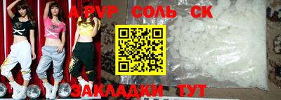 скорость mdpv Нарткала