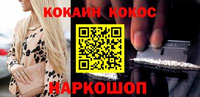 молекула духа Наро-Фоминск