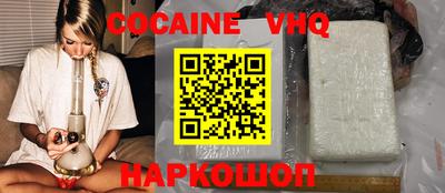 молекула духа Наро-Фоминск