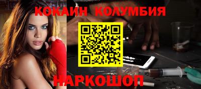 молекула духа Наро-Фоминск