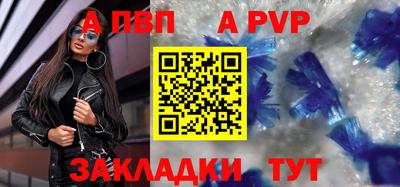 МДПВ Нальчик
