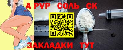 скорость mdpv Нарткала