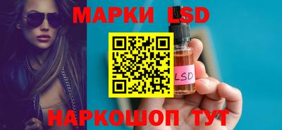 молекула духа Наро-Фоминск