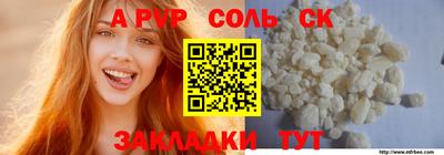 скорость mdpv Нарткала