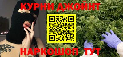 молекула духа Наро-Фоминск