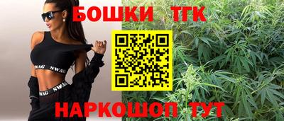 молекула духа Наро-Фоминск