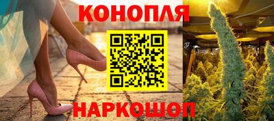 молекула духа Наро-Фоминск