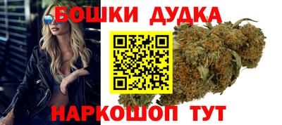 молекула духа Наро-Фоминск