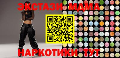 молекула духа Наро-Фоминск