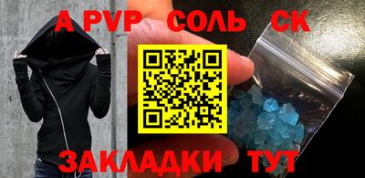 скорость mdpv Нарткала