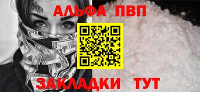 молекула духа Наро-Фоминск