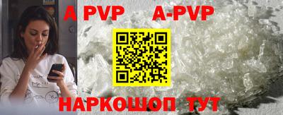 молекула духа Наро-Фоминск