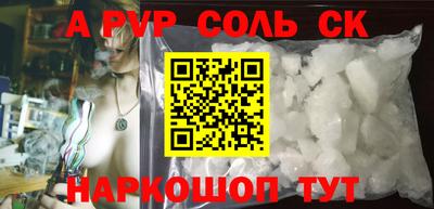 молекула духа Наро-Фоминск