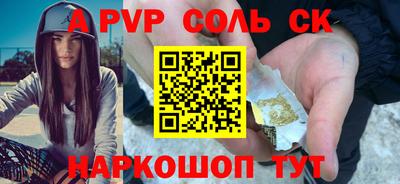 МДПВ Нальчик