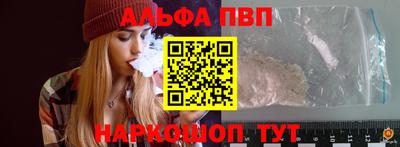 скорость mdpv Нарткала