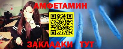 молекула духа Наро-Фоминск