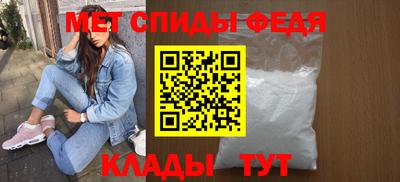 молекула духа Наро-Фоминск