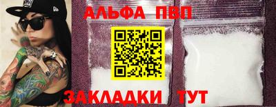молекула духа Наро-Фоминск