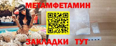 молекула духа Наро-Фоминск