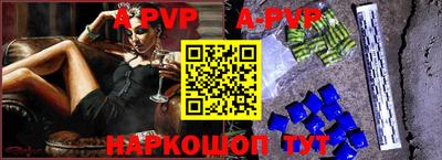 молекула духа Наро-Фоминск