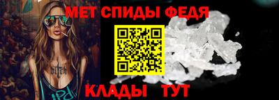 молекула духа Наро-Фоминск