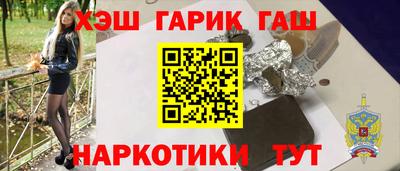 молекула духа Наро-Фоминск
