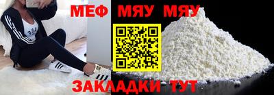 МДПВ Нальчик
