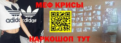 скорость mdpv Нарткала