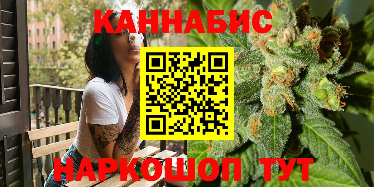 Шишки марихуана MAZAR Горячий Ключ