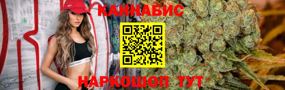 Шишки марихуана индика  Вход с VPN  Конопля ГИДРОПОН  Горячий Ключ 